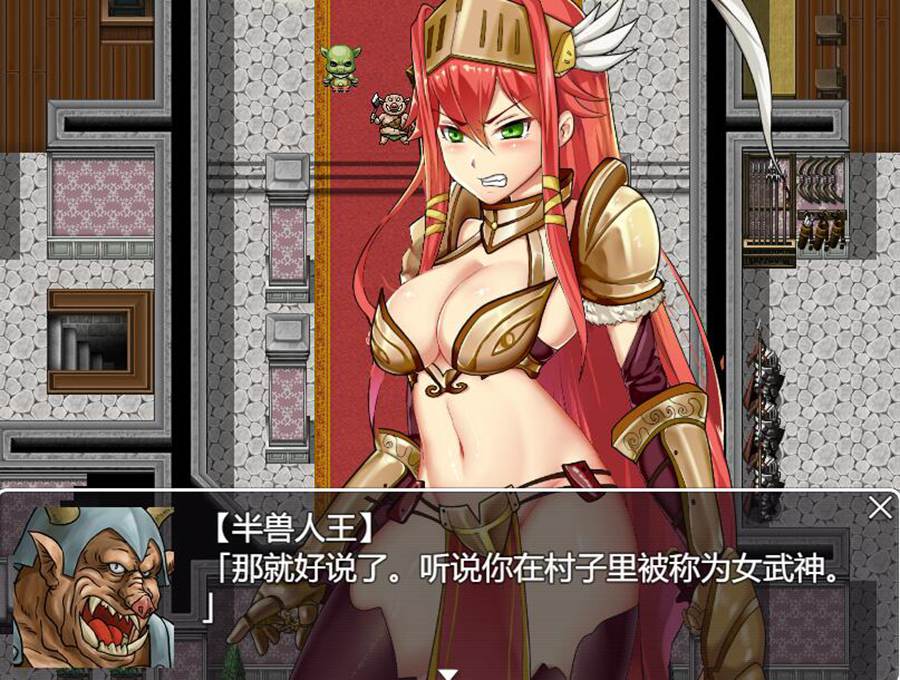 [RPG/电脑]女武神之剑~AI翻中文版