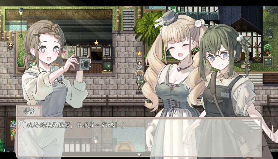 [RPG/电脑]大小姐与杂货铺老板~AI翻中文版