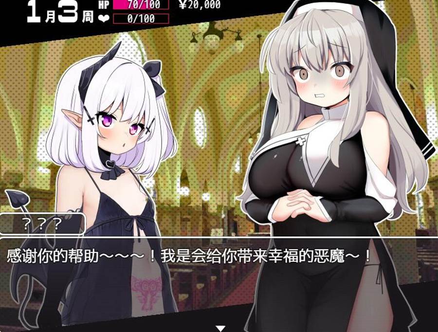 [RPG/电脑]修女布兰与封印的恶魔~官方中文版