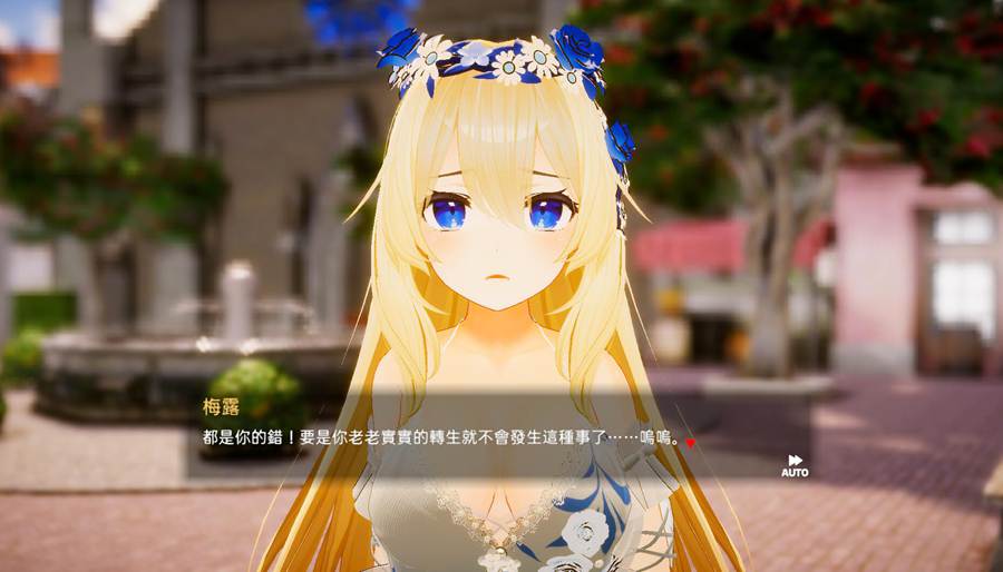 [RPG/电脑]异世界树的巫女Ver1.6~官方中文版