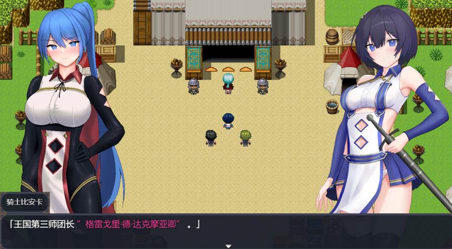 [RPG/电脑]见习骑士抵上尊严的诱饵作战~AI翻中文版