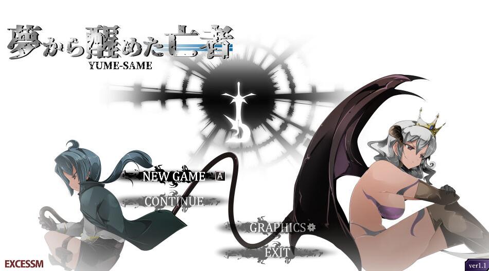 [RPG/电脑]姐姐x真太ARPG~梦醒的亡者 Ver1.20~AI翻中文版