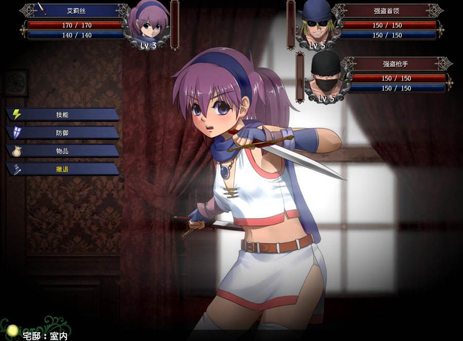 [RPG/电脑]艾莉丝☆编年史Ver1.2~精翻汉化版