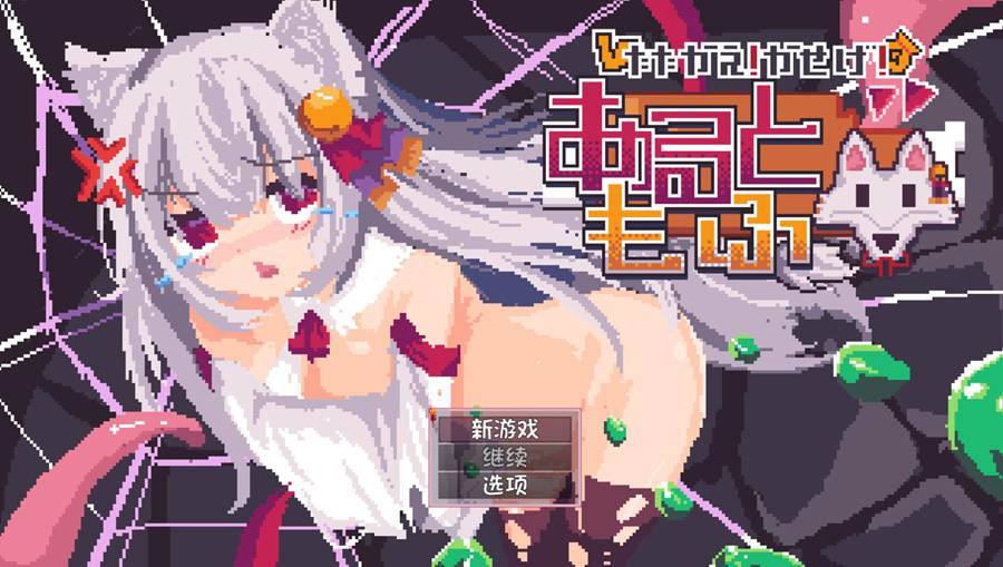 [RPG/电脑]战斗！赚钱！阿耿特! V1.1~AI翻中文版