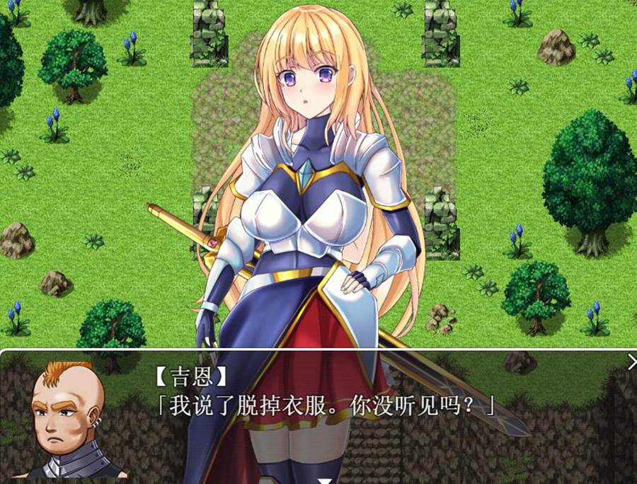 [RPG/电脑]最后的幻想~AI翻中文版