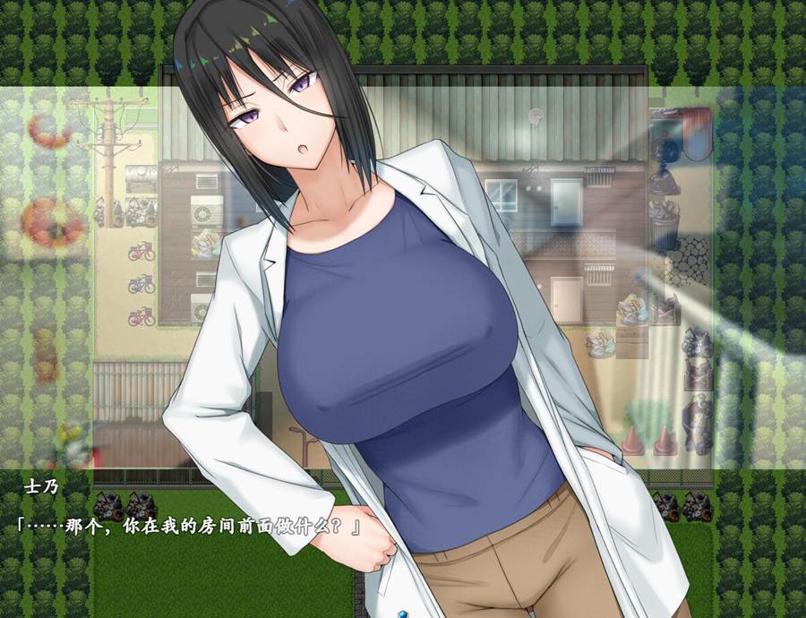 [RPG/电脑]英知?探求性质! Ver1.2.0~AI翻中文版