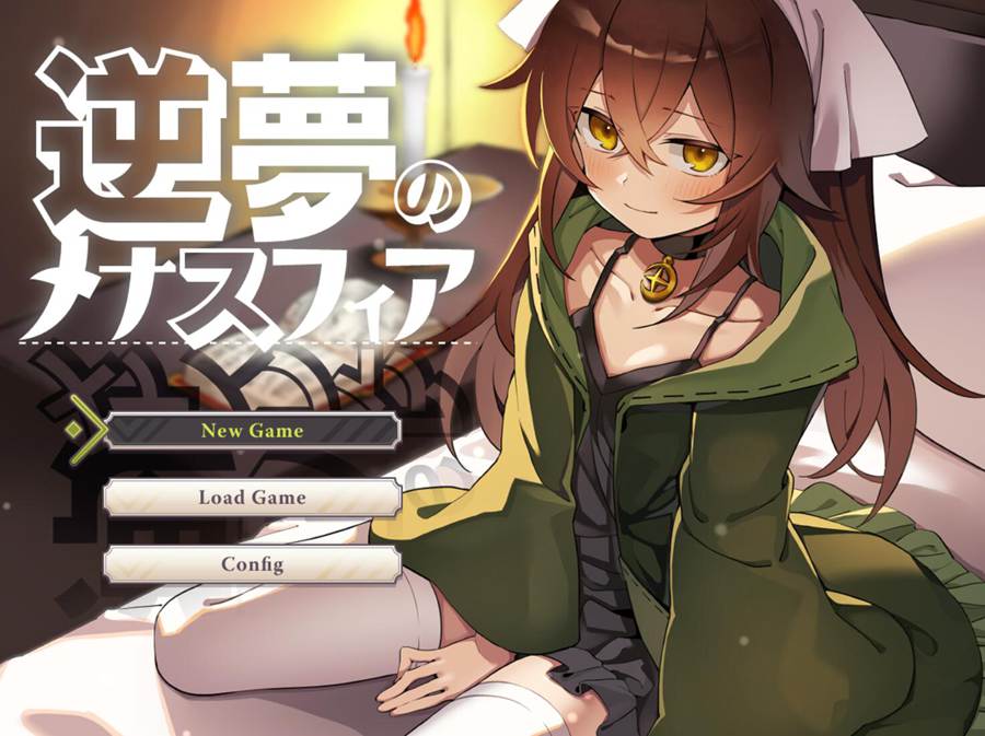 [RPG/电脑]逆梦的梅纳斯菲亚 Ver1.11-2fix~AI润色汉化版