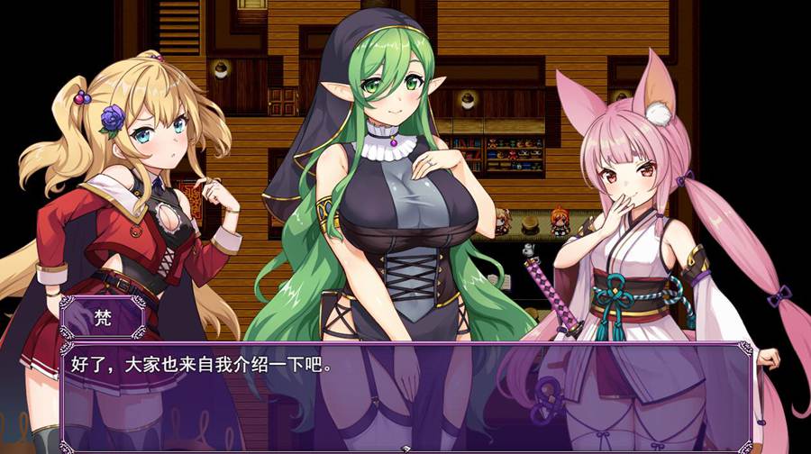 [RPG/电脑]异世界转移计划 Ver1.06~官方中文版