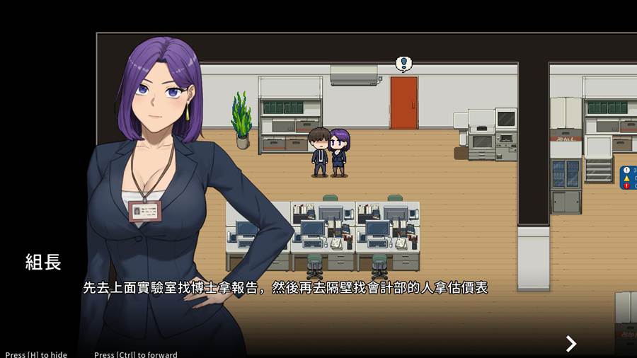 [RPG/电脑]牛头人办公室完结版~官方中文版