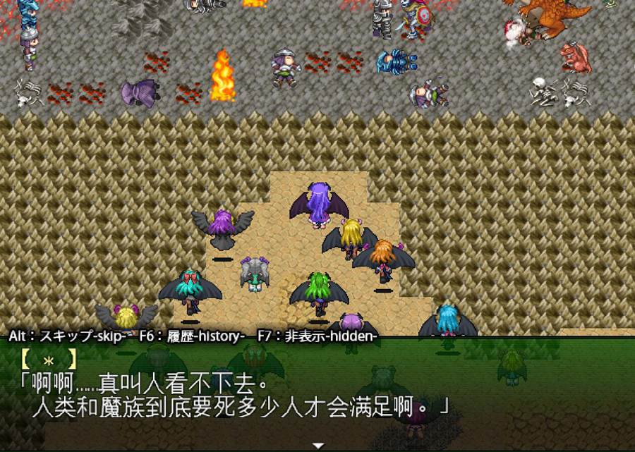 [RPG/电脑]恶魔术戏Ver1.05~AI翻中文版