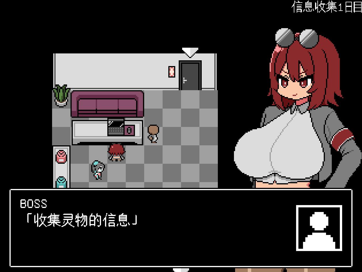 [RPG/电脑]裏取避忌~AI翻中文版