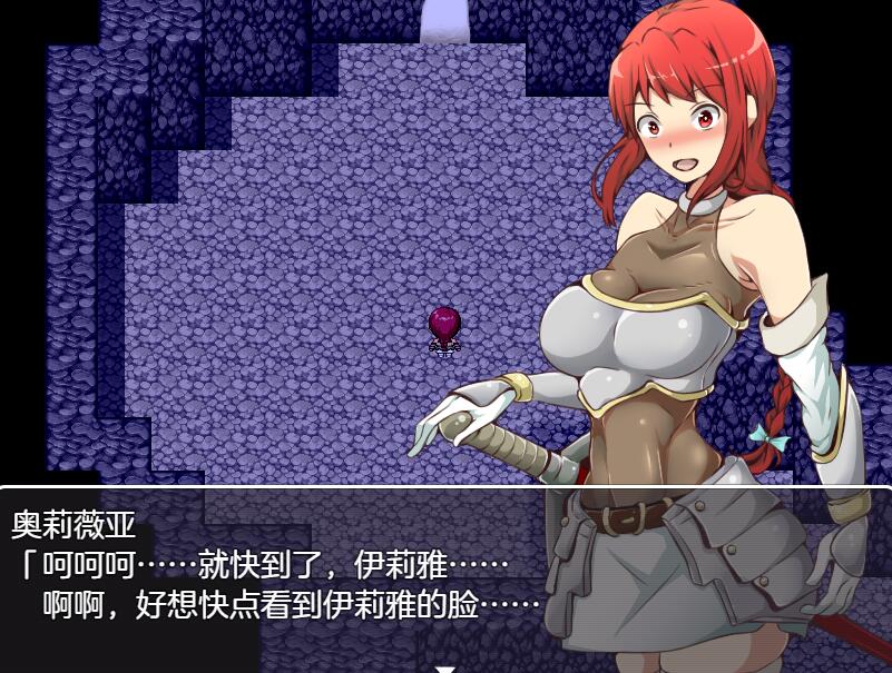 [RPG/电脑]怪人与奥莉维娅RPGVer3.0~AI翻中文版