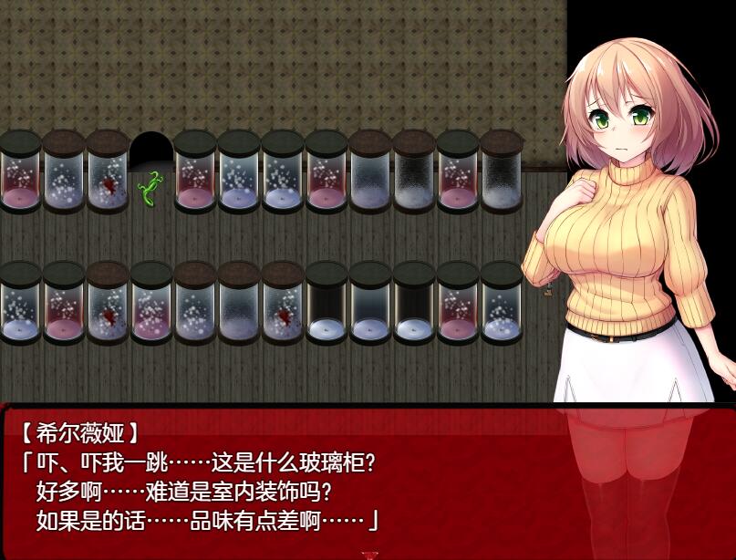 [RPG/电脑]Praetorium Ver1.4~AI翻中文版