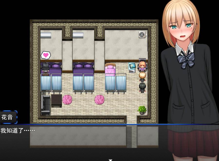 [RPG/电脑]局部守护~略刚的10日间~Ver1.01~AI翻中文版