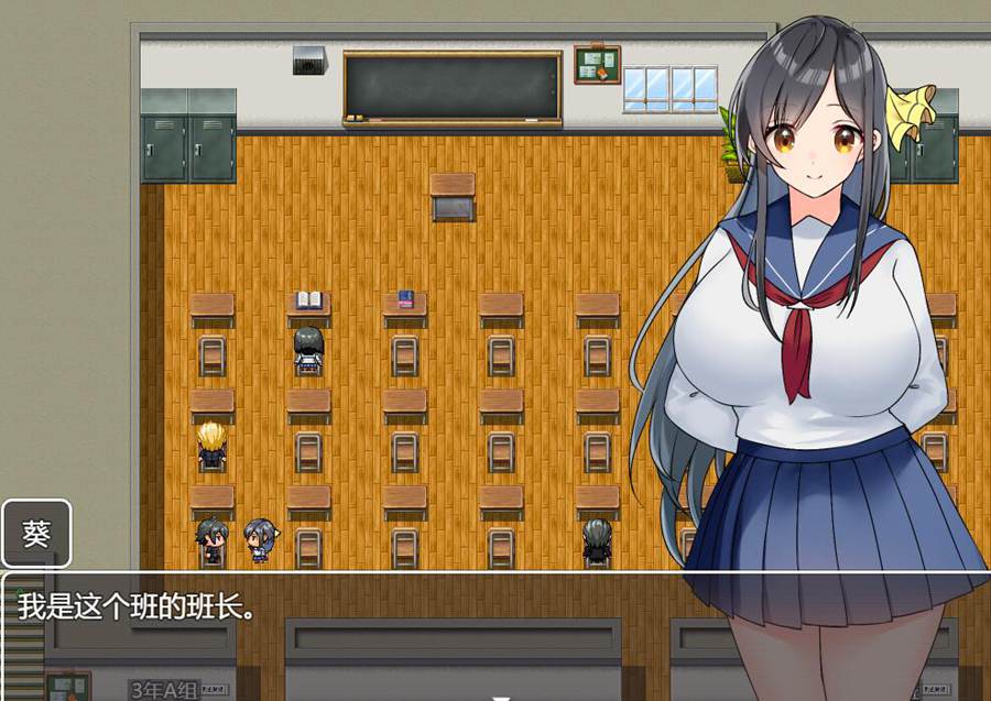 [RPG/电脑]与你相恋的学园生活~AI翻中文版