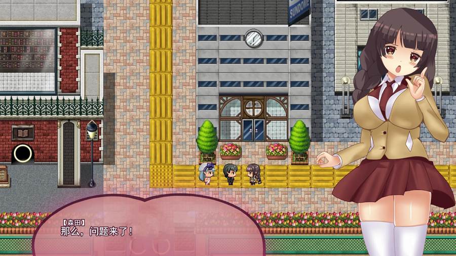 [RPG/电脑]总付压迫机~AI翻中文版