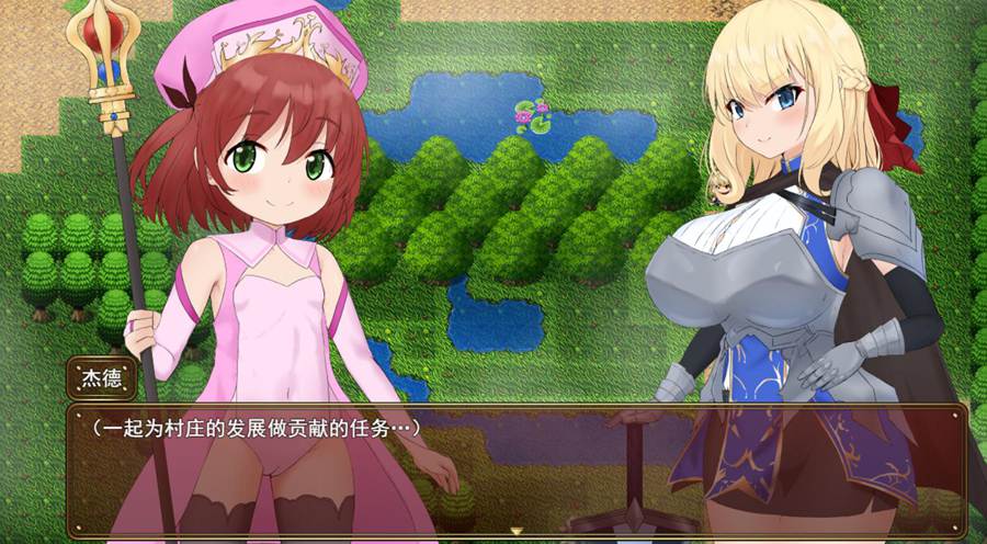 [RPG/电脑]阿卡西亚村复兴记 Ver1.03~AI翻中文版