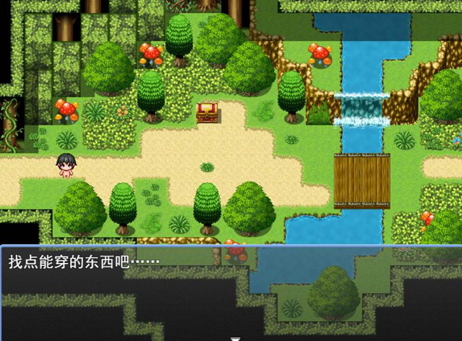 [RPG/电脑]恶魔追逐~瑾叶饮料是必须品的世界~AI翻中文版