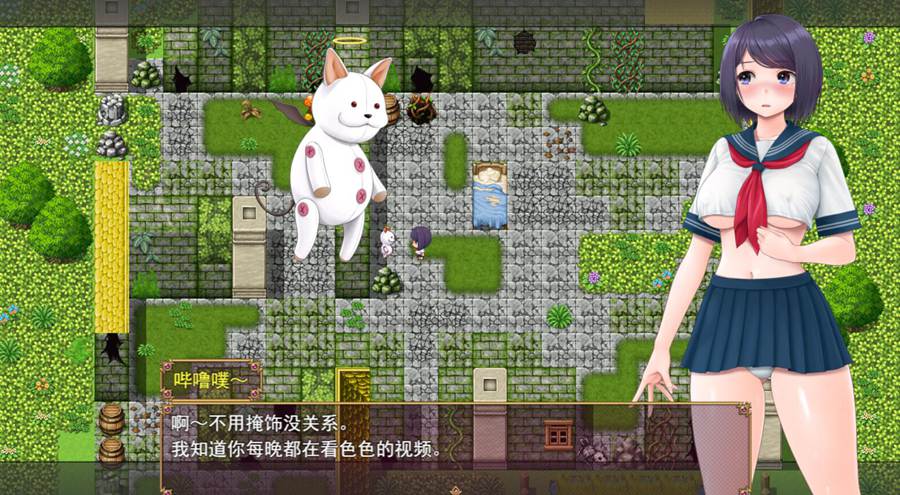 [RPG/电脑]换装灾难谭~还有晒痕的差异哦♪~AI翻中文版
