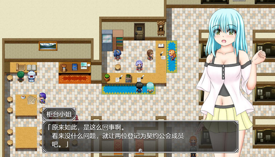 [RPG/电脑]纯洁女孩和公会的工作~AI翻中文版