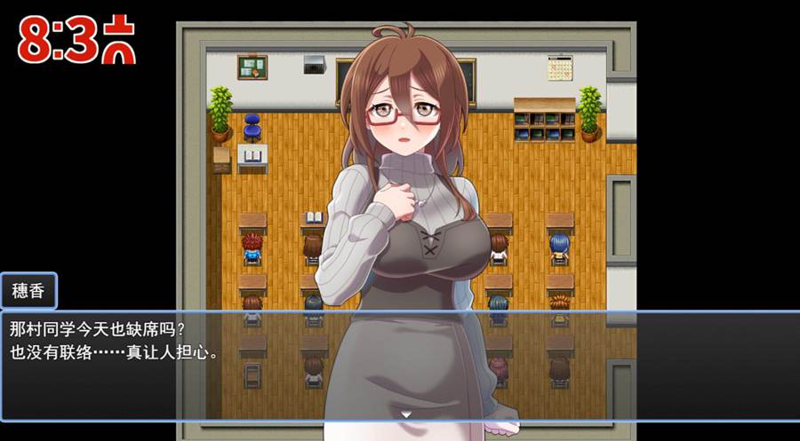 [RPG/电脑]星煌闪姬星屑斩~AI翻中文版