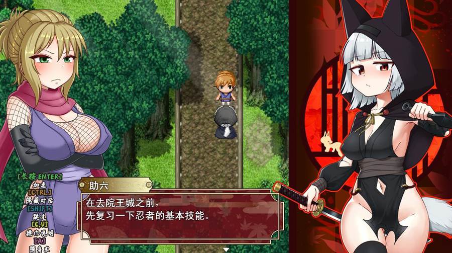 [RPG/电脑]忍者枫叶丸的秘章~官方中文版