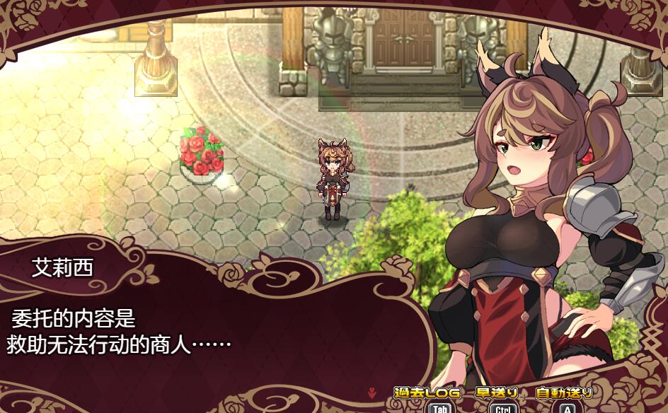 [RPG/电脑]艾莉西亚与恍惚的傀儡Ver1.02~AI翻中文版