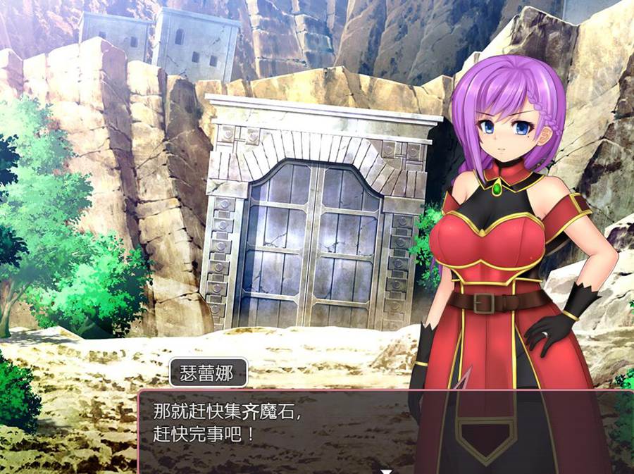 [RPG/电脑]瑟蕾娜与魔石迷宫V2~官方中文版