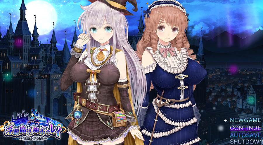 [RPG/电脑]浮游魔法都市的怜~直系的魔导士 Ver5-2~AI翻中文版