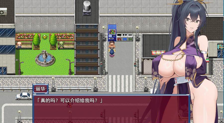 [RPG/电脑]女退魔师玲香Ver3~AI挂载中文