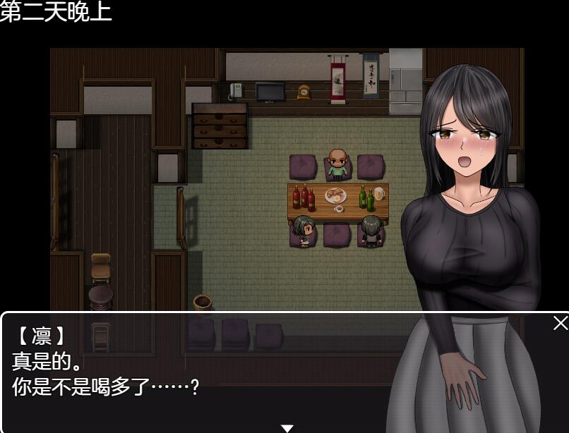[RPG/电脑]離れ木の5日間 after story+~AI翻中文版
