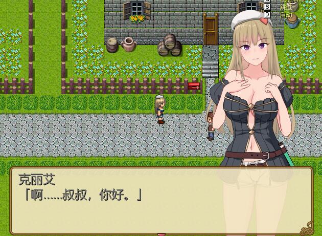 [RPG/电脑]克丽叶的炼金学园生活Ver3.1~AI翻中文版