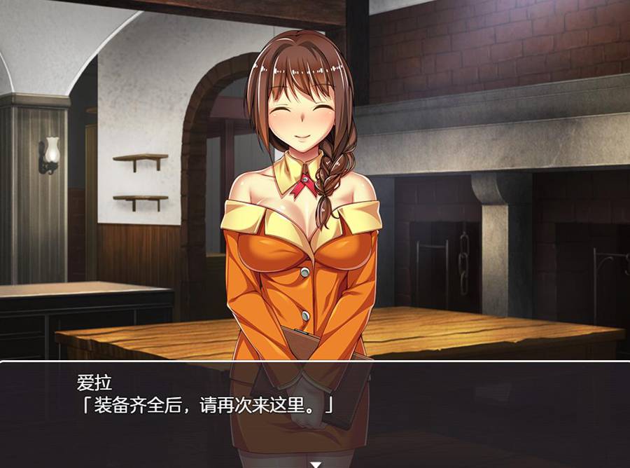 [RPG/电脑]异世界重生~这次一定要过上随心所欲的生活 Ver1.10~AI翻中文版