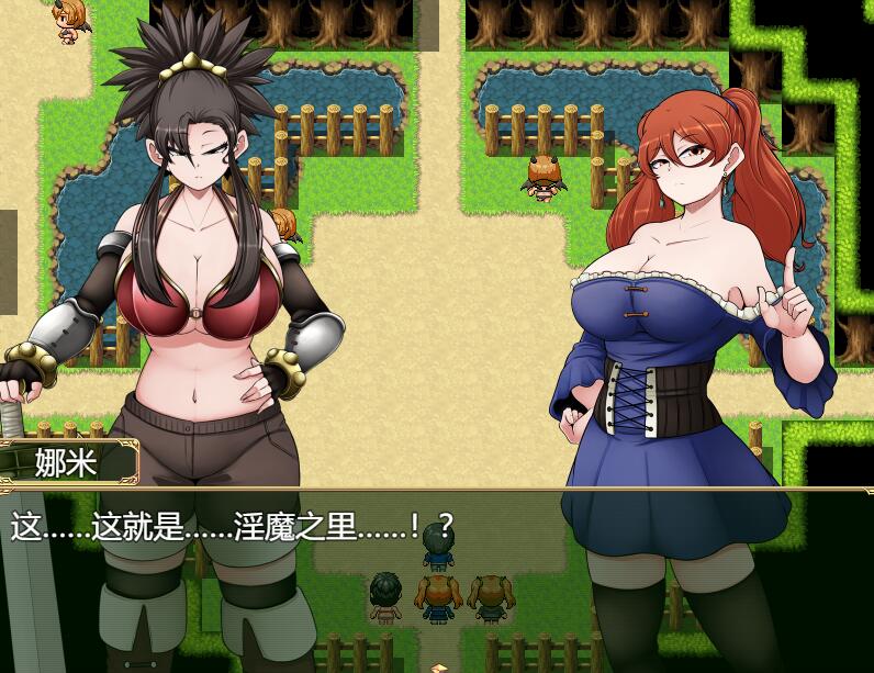 [RPG/电脑]恶魔之乡~官方中文版