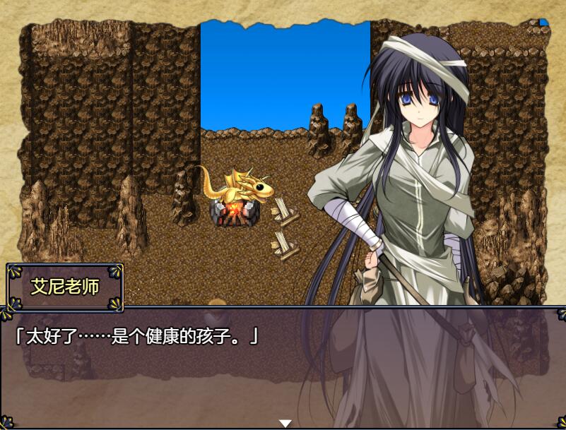 [RPG/电脑]龙之虫戒指 Ver1.109~AI翻中文版