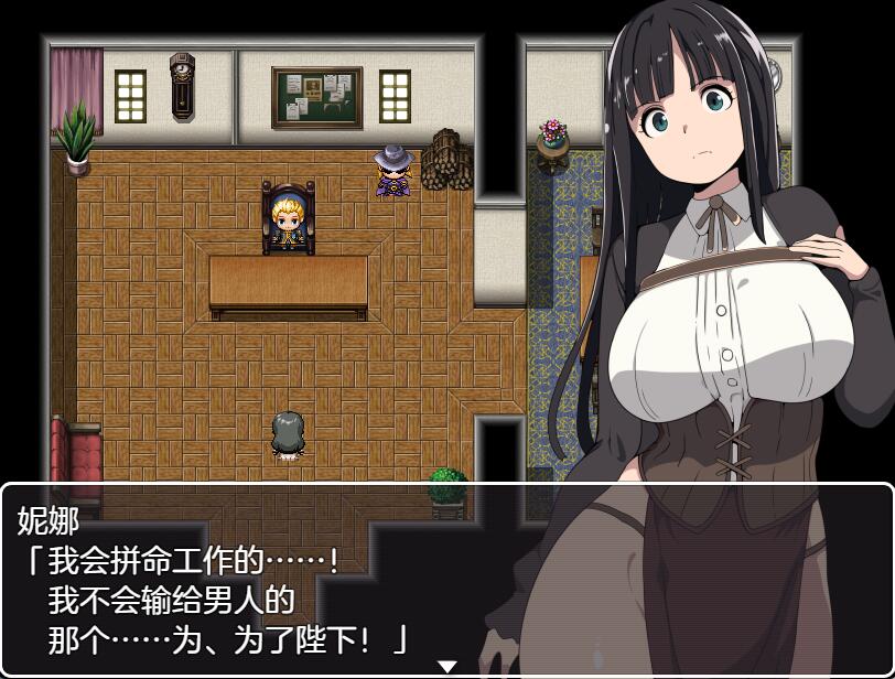 [RPG/电脑]监督官与战火少女们~AI翻中文版