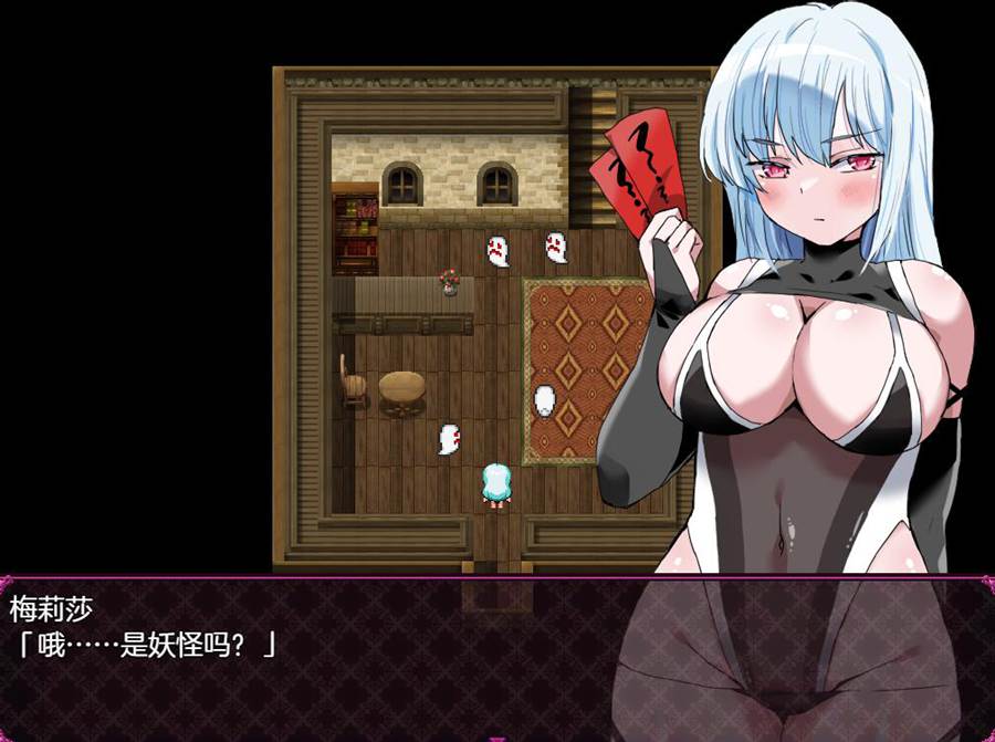 [RPG/电脑]退魔士的灾厄~AI翻中文版