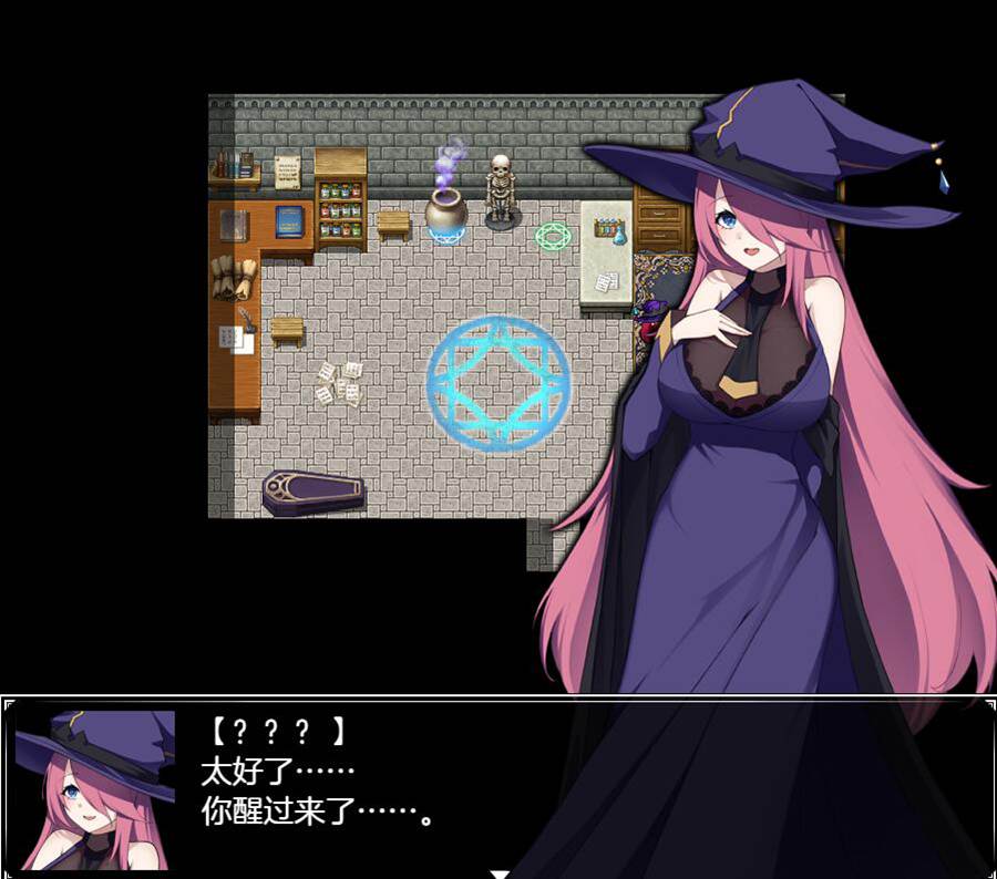 [RPG/电脑]迷宫街的魔法道具店Ver1.2~AI翻中文版