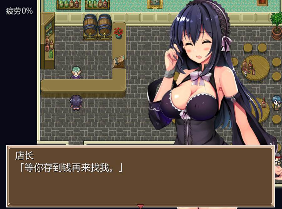 [RPG/电脑]爱莉西亚还债记~AI翻中文版