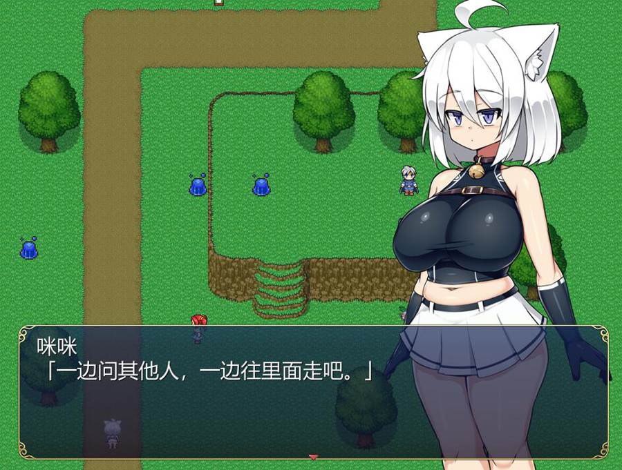 [RPG/电脑]堕落的旅途 Ver1.2~AI翻中文版