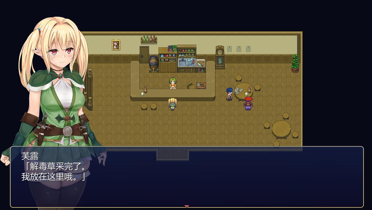 [RPG/电脑]扶塔半精灵与妖精和被诅咒的装备~AI翻中文版