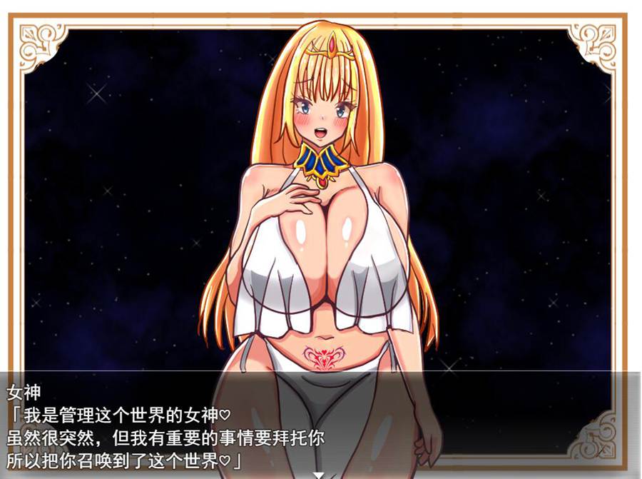 [RPG/电脑]永恒造人奇幻谭 Ver1.02~AI翻中文版