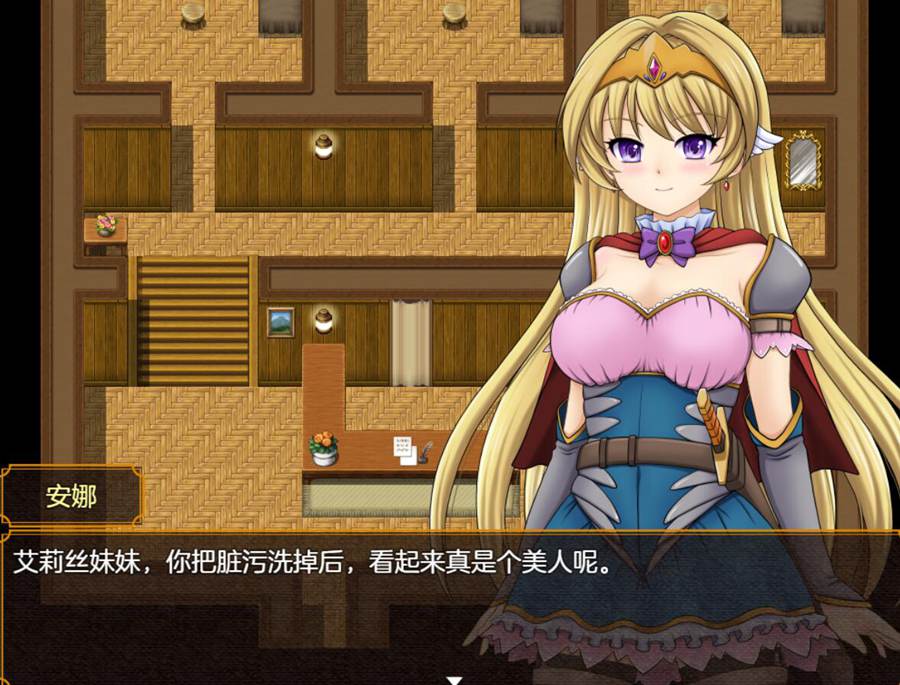 [RPG/电脑]姬骑士艾莉丝~奇幻城冒险RPG~AI翻中文版