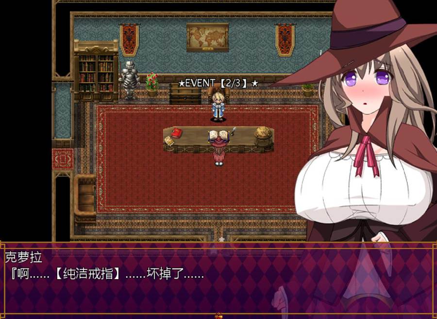 [RPG/电脑]魔女克萝拉的修行~AI翻中文版