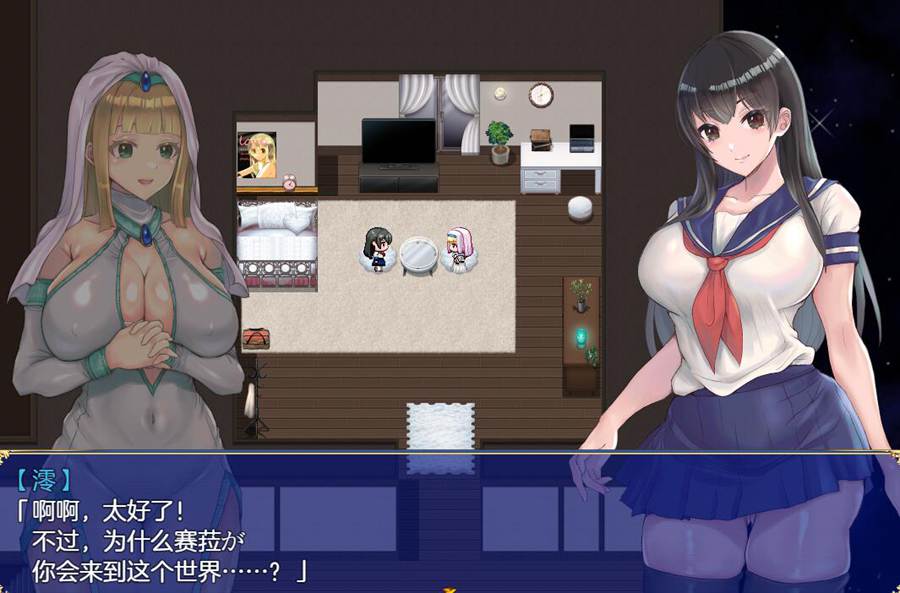 [RPG/电脑]扶塔制服少女RPG2~来自异世界的侵略者Ver1.07~AI翻中文版