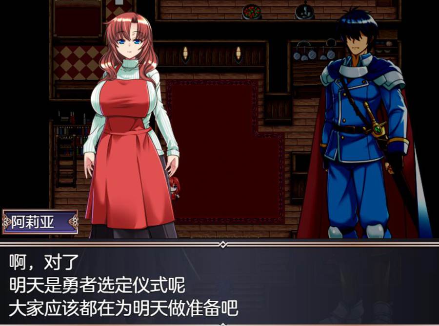 [RPG/电脑]背信的纹章Ver1.01~AI翻中文版