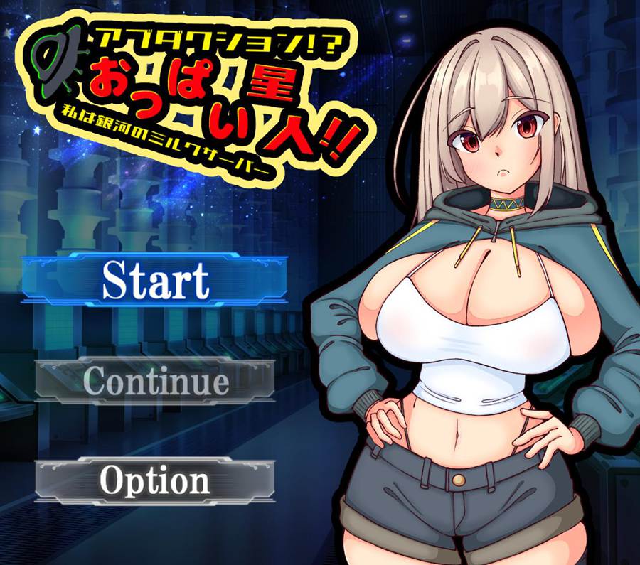 [RPG/电脑]Abduction!?匈部星人~官方中文版