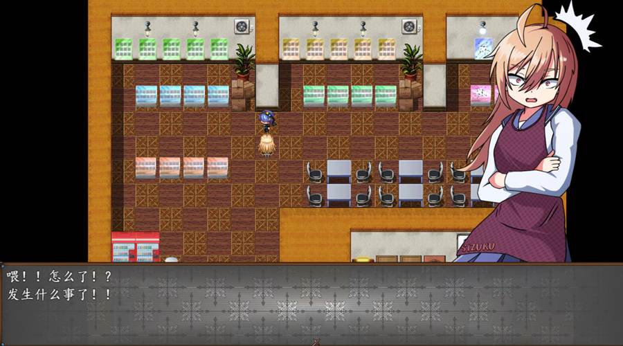 [RPG/电脑]小雫是不可能走歪道的!~AI翻中文版