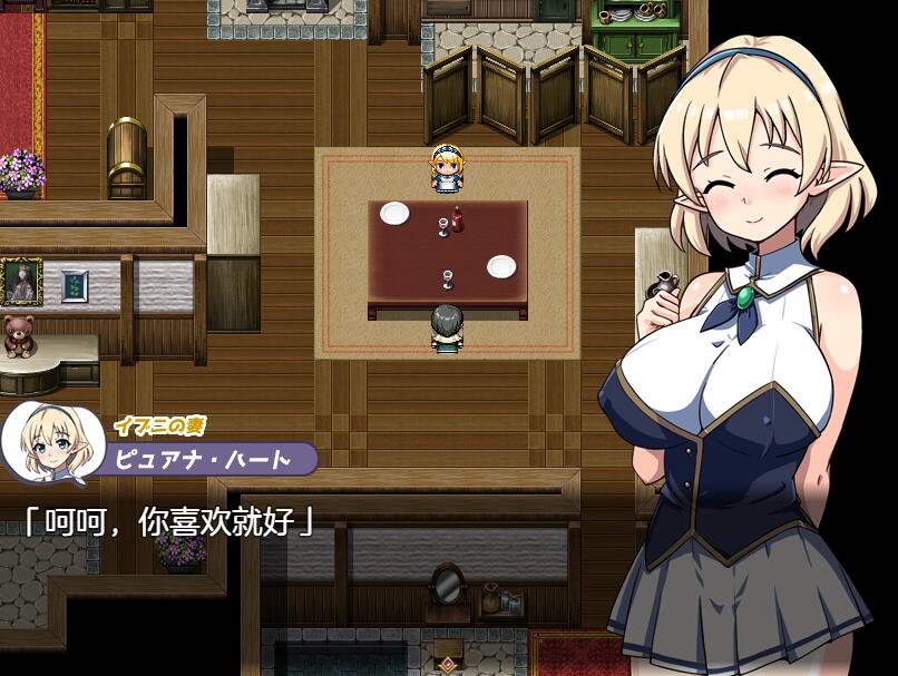 [RPG/电脑]新婚精灵妻子正在背韵~AI翻中文版