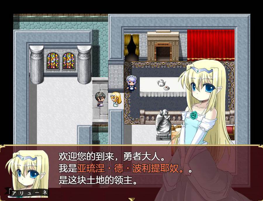 [RPG/电脑]杯子任务~AI翻中文版